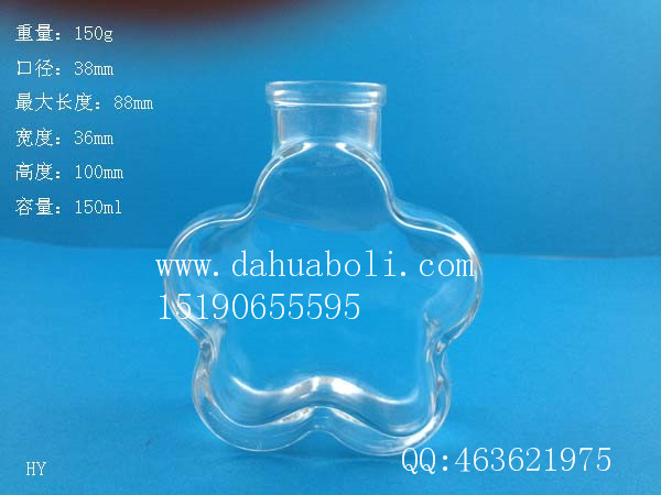 150ml梅花工藝玻璃瓶