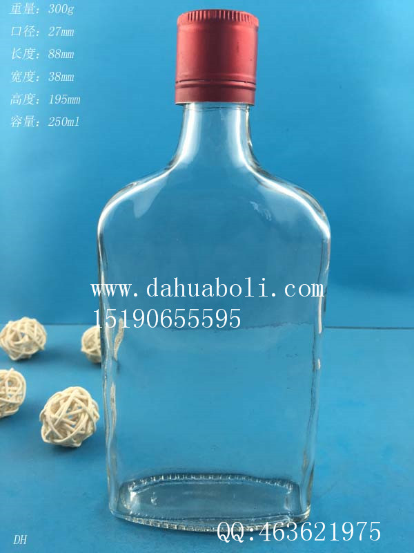 250ml扁勁酒玻璃瓶