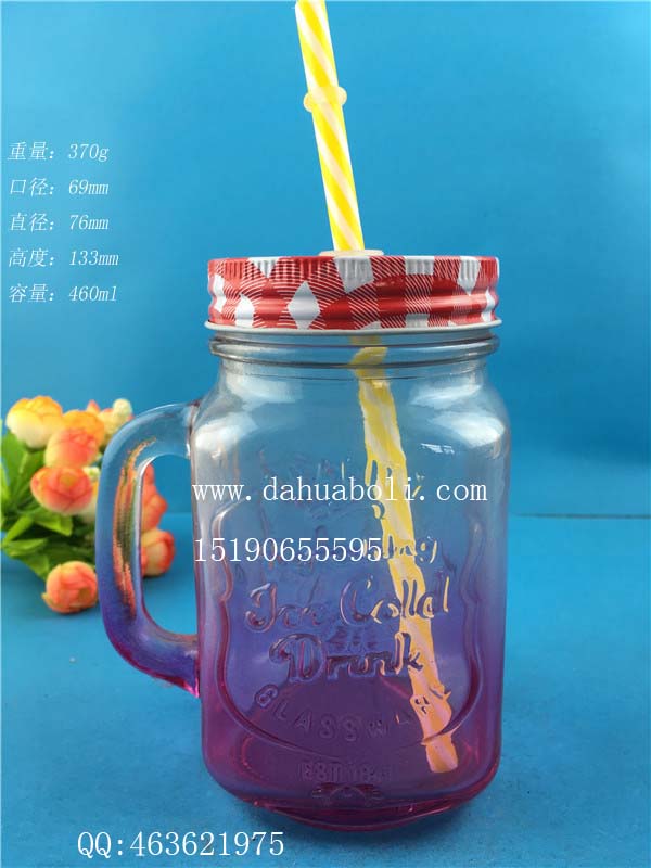 450ml漸變噴涂玻璃把子杯