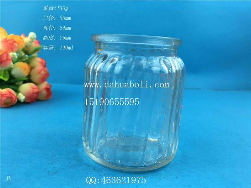 140ml豎條玻璃罐