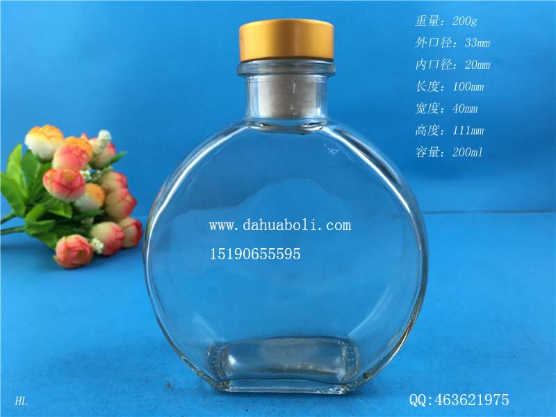 200ml扁玻璃酒瓶