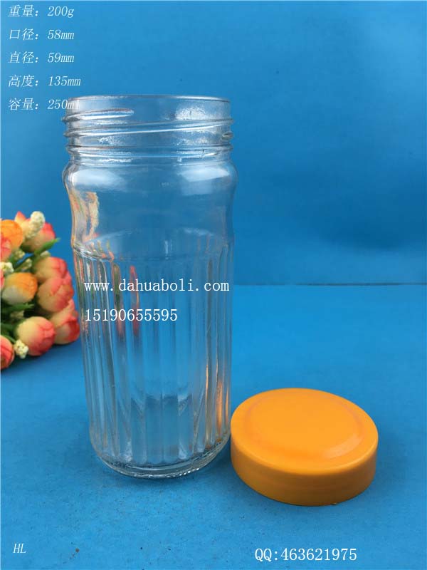 250ml蜂蜜玻璃瓶