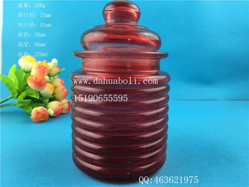 250ml噴涂玻璃儲物罐