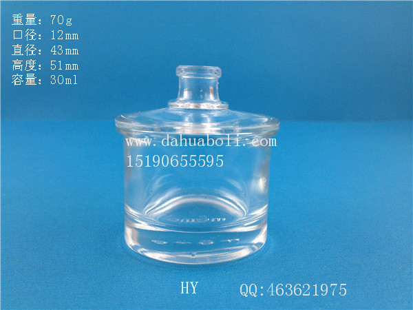 30ml香水玻璃瓶