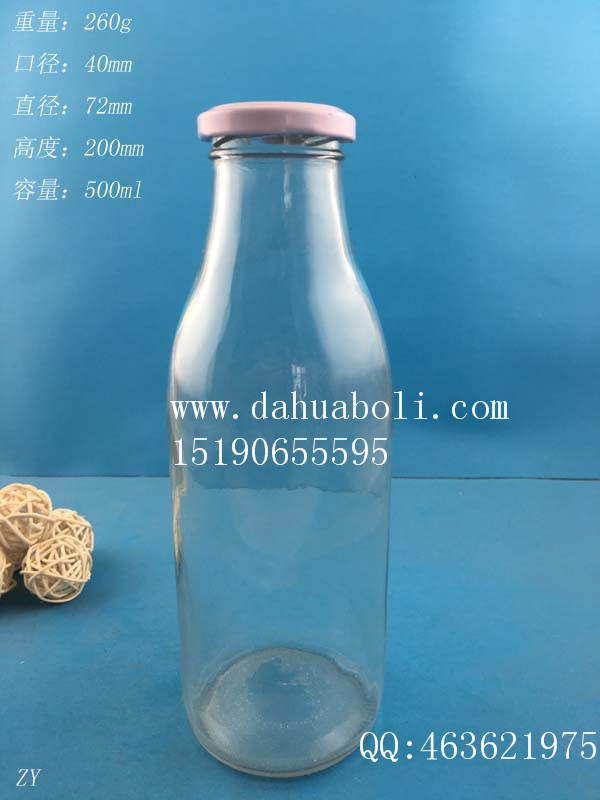 500ml果汁玻璃飲料瓶