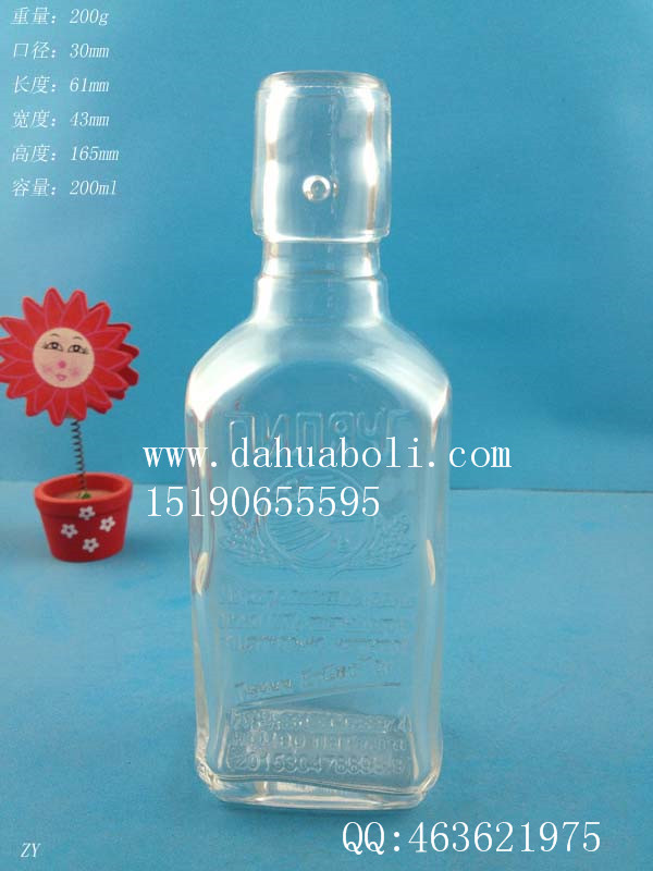 200ml長方形出口酒瓶