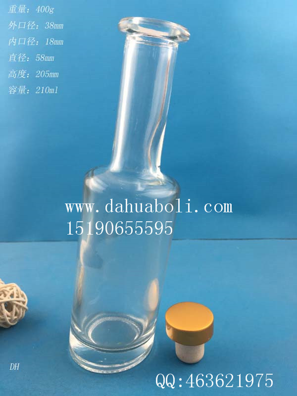 200ml出口玻璃酒瓶