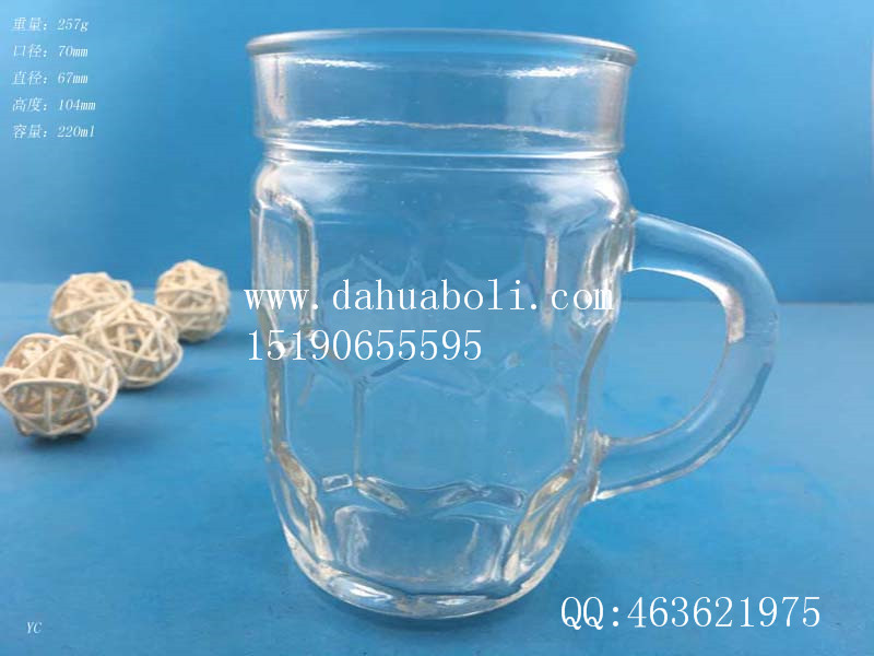 220ml啤酒把子玻璃杯