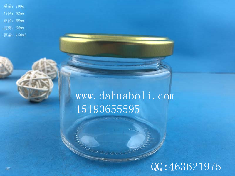 150ml辣椒醬玻璃瓶