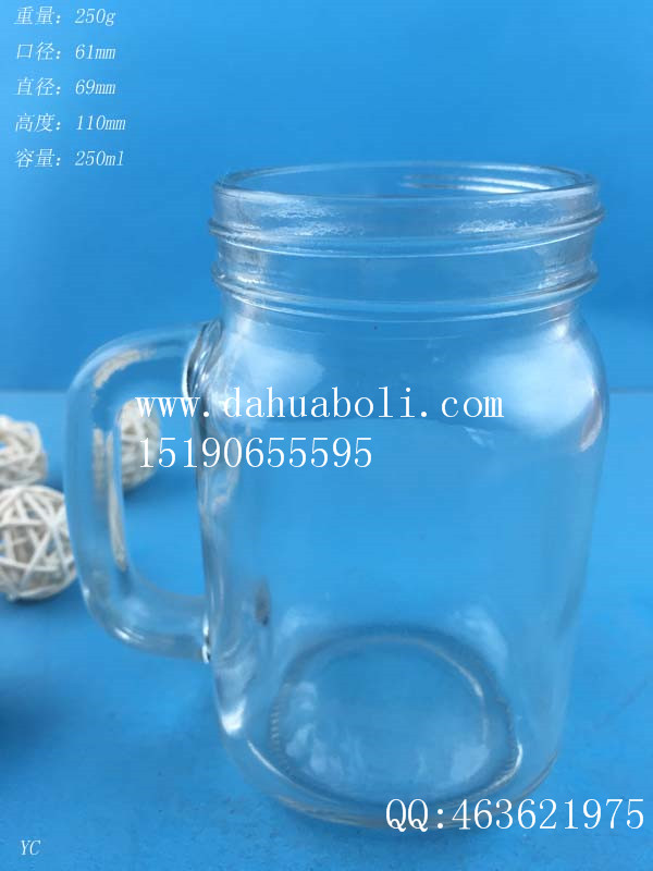 250ml光板把子杯