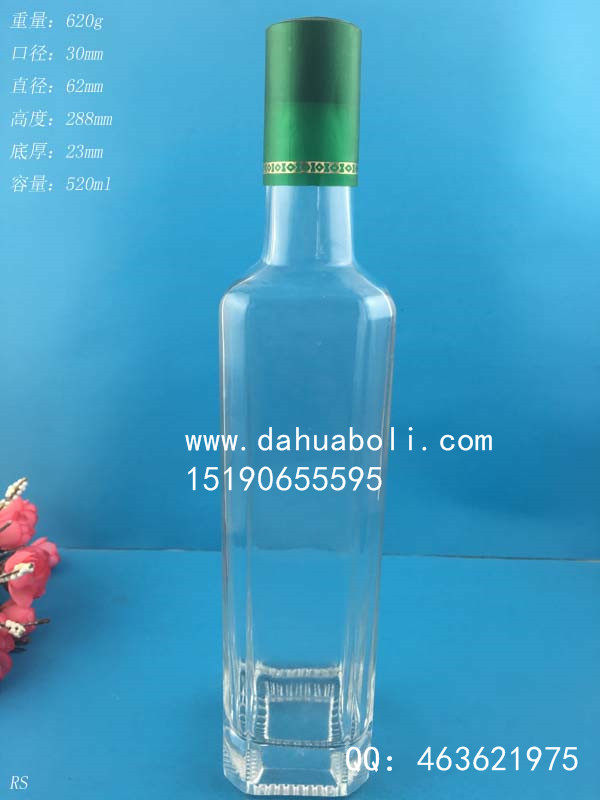 500ml方形橄欖油玻璃瓶