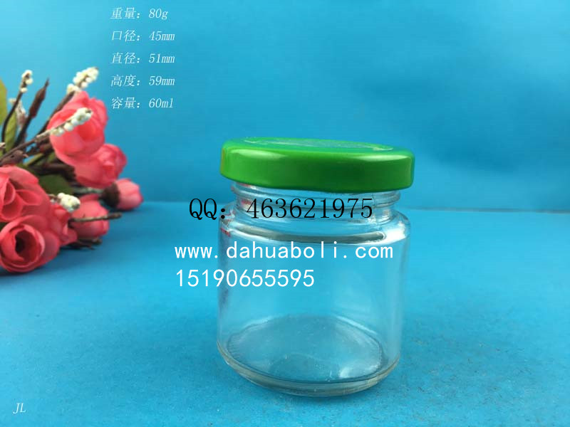 60ml辣椒醬玻璃瓶