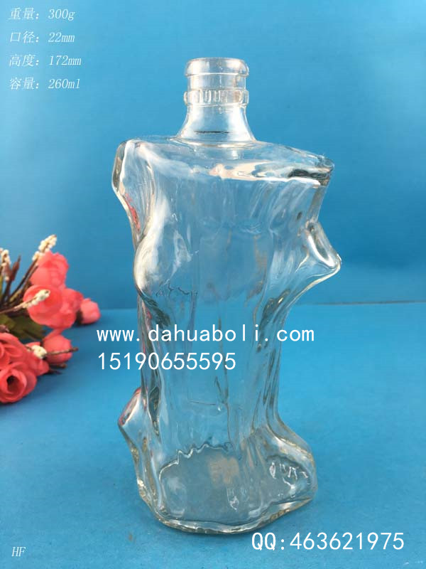 250ml樹根玻璃酒瓶
