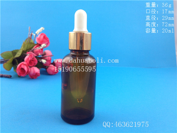 20ml棕色精油玻璃瓶