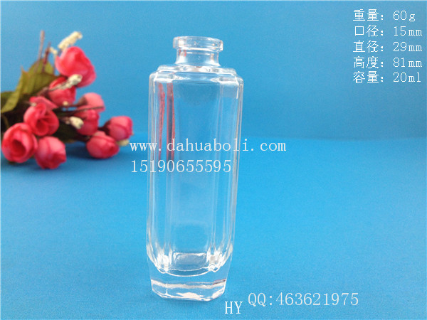 20ml長方形香水玻璃瓶