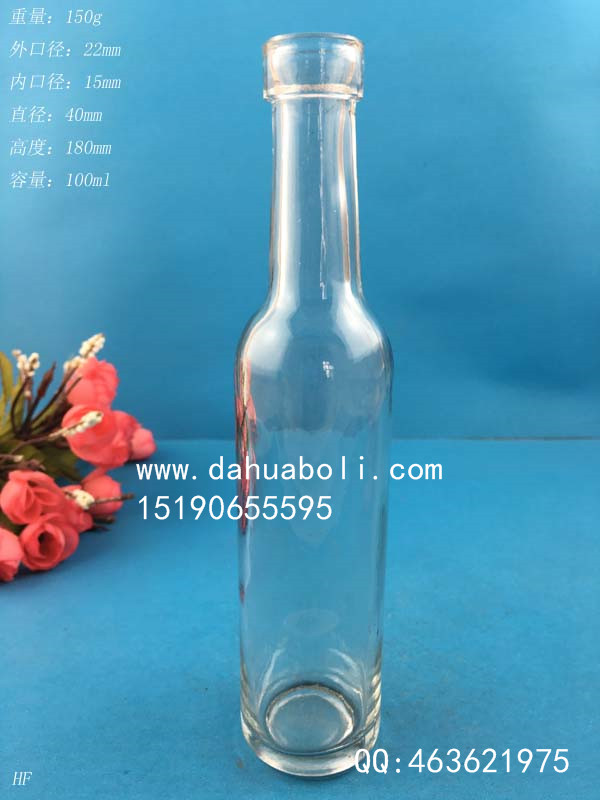 100ml紅酒玻璃瓶