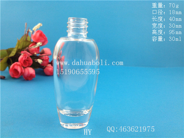 30ml香水玻璃瓶