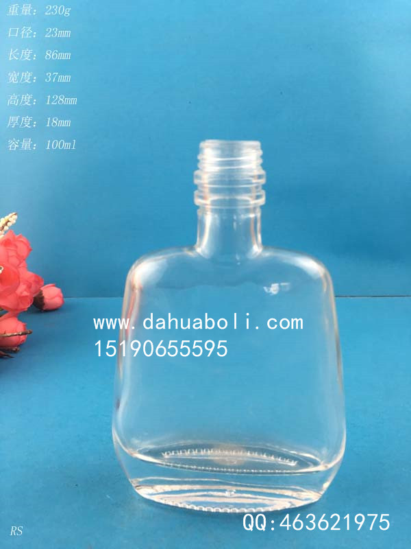 100ml扁小酒瓶