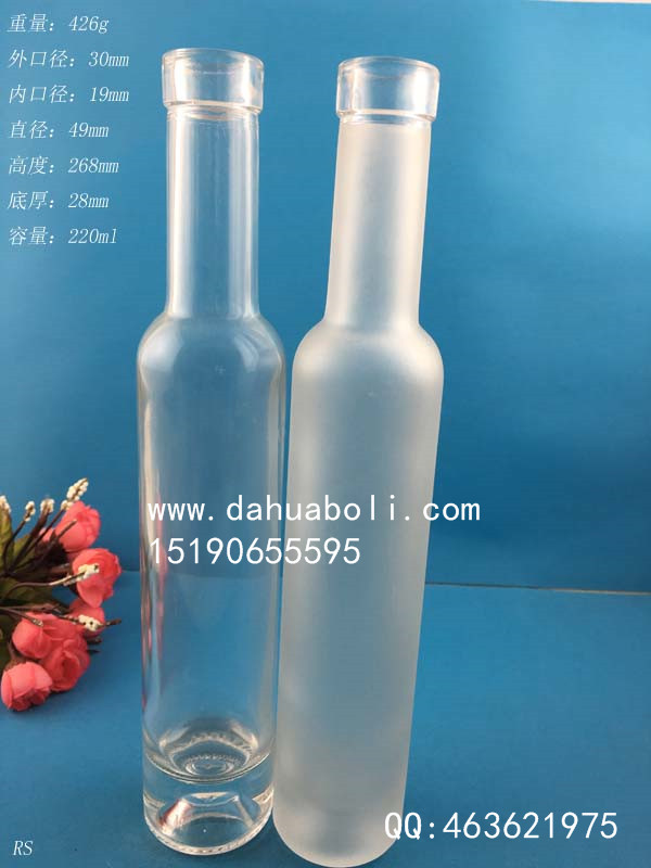 200ml平口紅酒玻璃瓶