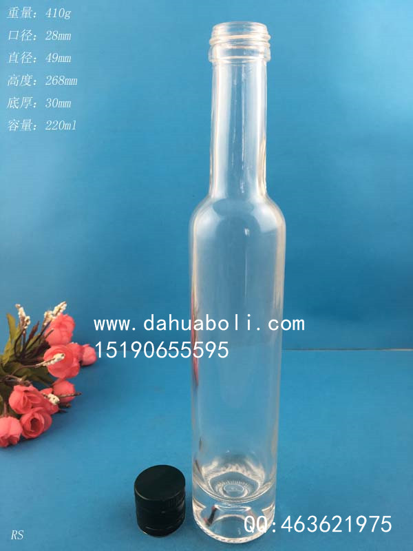 200ml絲口果醋玻璃酒瓶