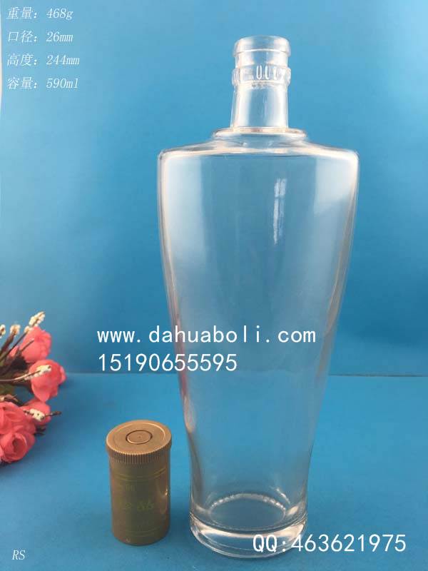 590ml白酒玻璃瓶