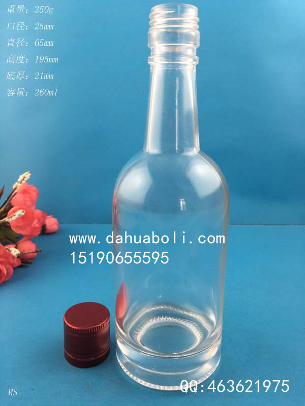 250ml晶白料玻璃酒瓶