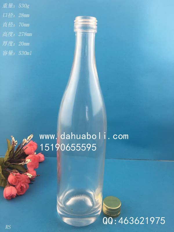 500ml牛二玻璃酒瓶