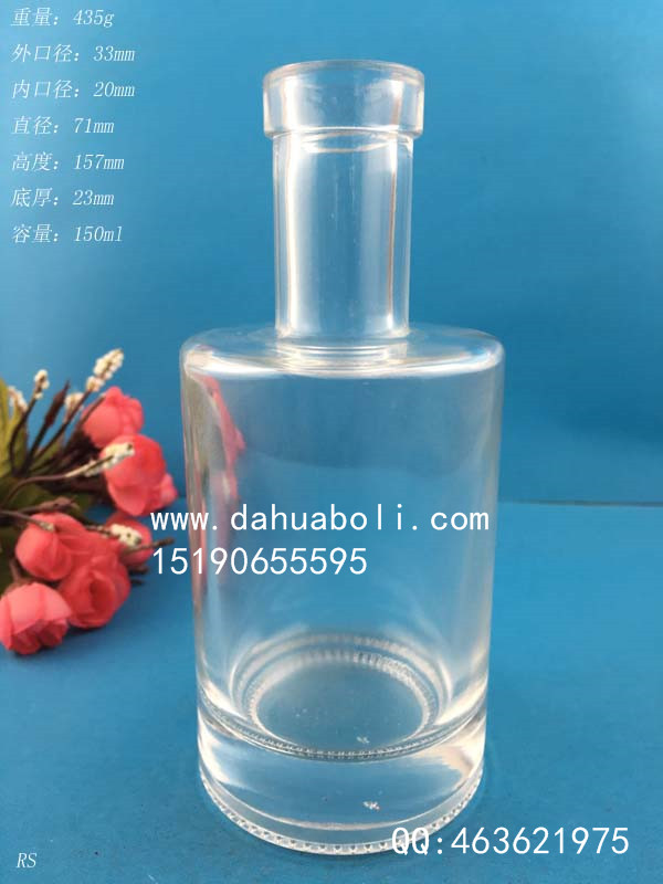 150ml紅酒玻璃瓶