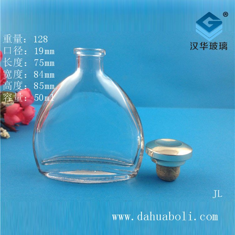 50ml玻璃扁酒瓶