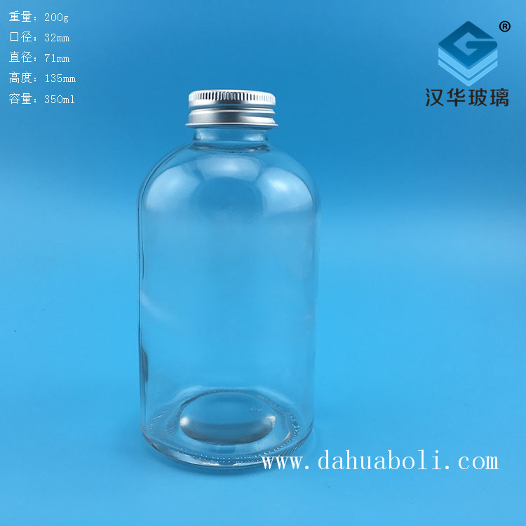 350ml大口波士頓玻璃飲料瓶