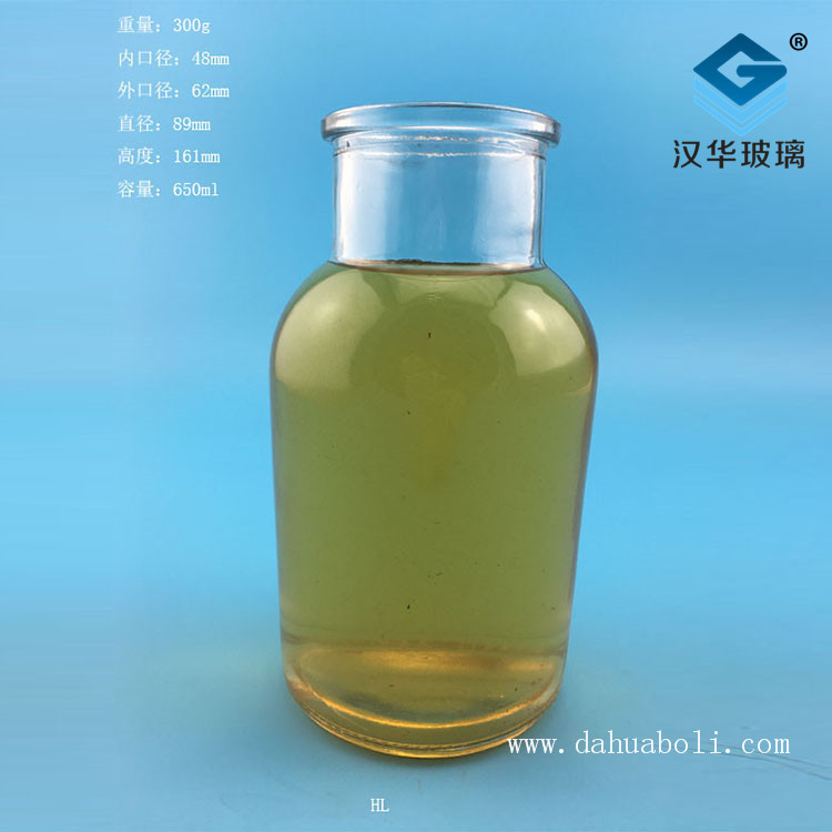 650ml廣口試劑玻璃瓶