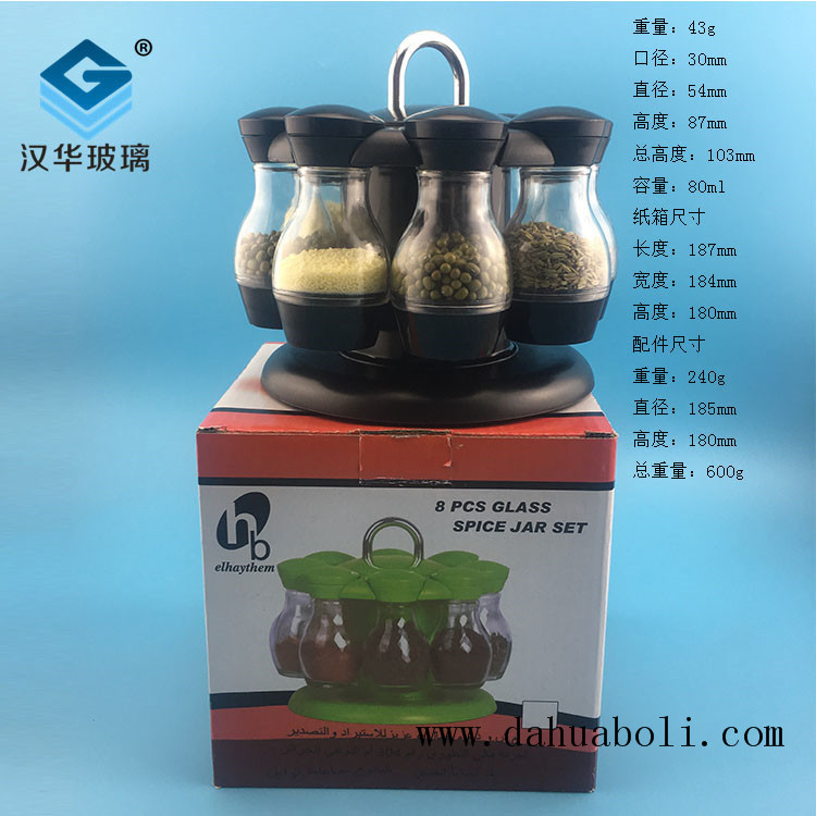 80ml塑料胡椒粉玻璃瓶套裝