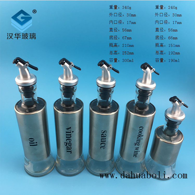 300ml鴨嘴不銹鋼橄欖油玻璃瓶