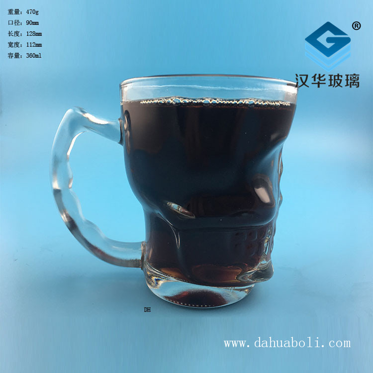 360ml骷髏頭啤酒把子杯