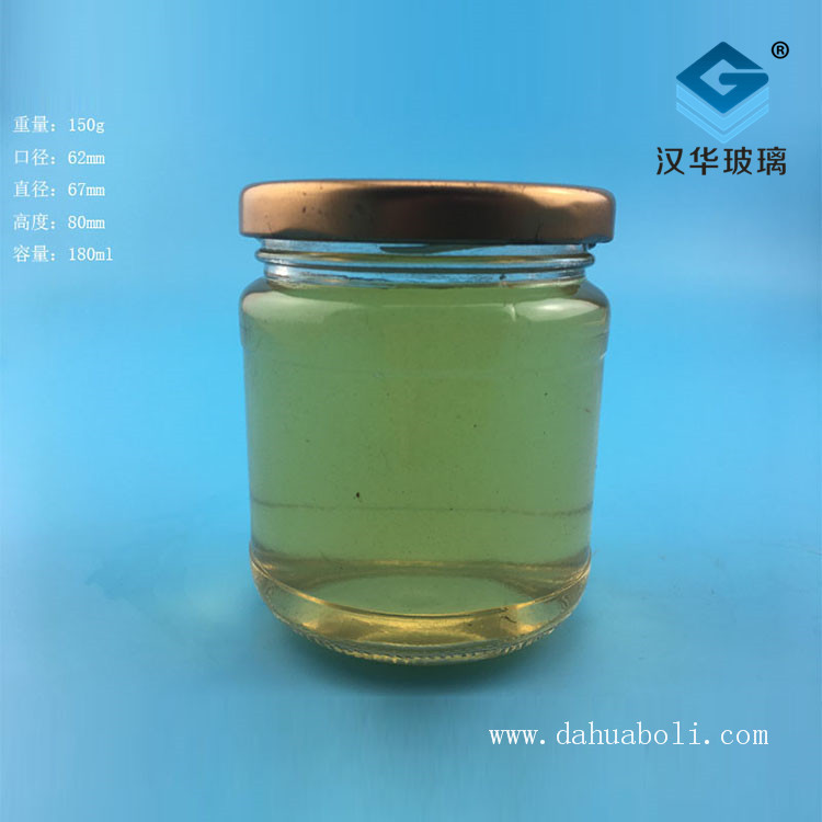 180ml麻辣醬玻璃瓶