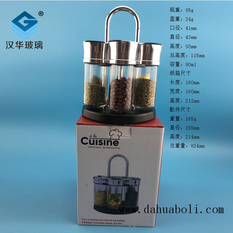 90ml直筒蝴蝶蓋調(diào)味玻璃瓶