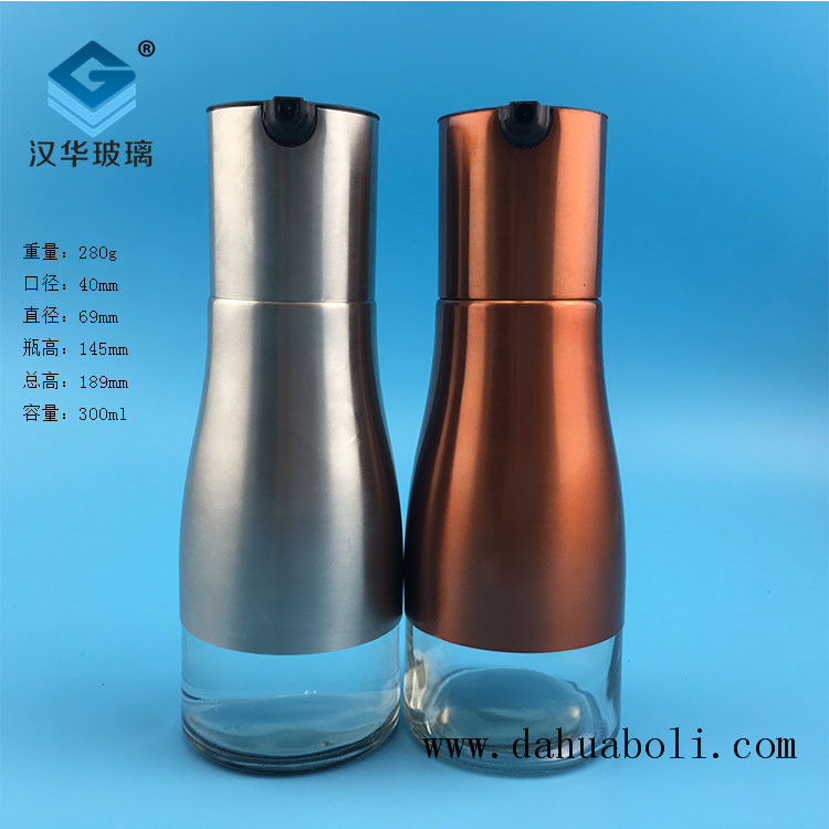 300ml不銹鋼橄欖油玻璃瓶