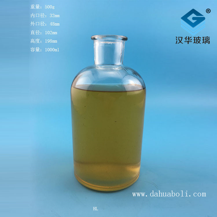 1000ml小口試劑玻璃瓶