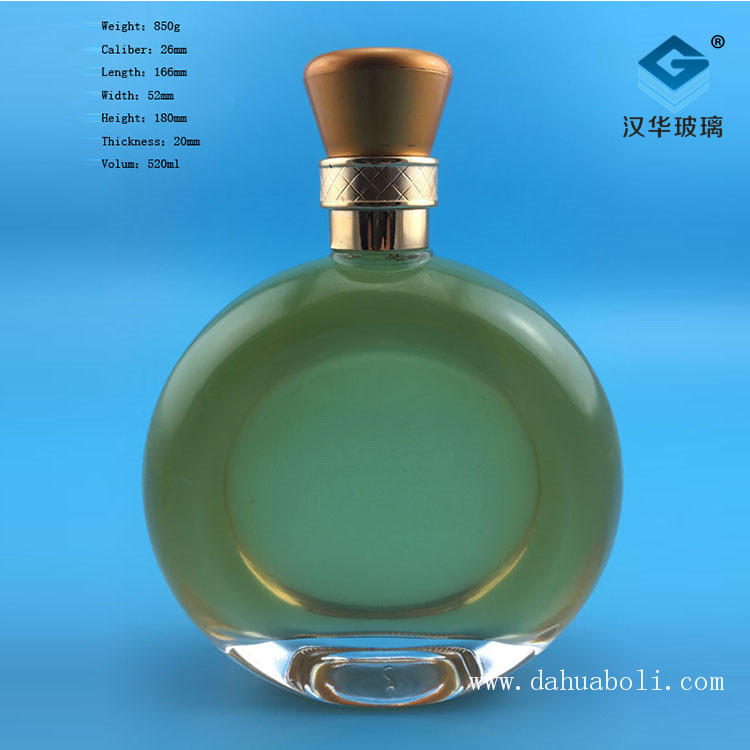 500ml扁圓高檔酒瓶