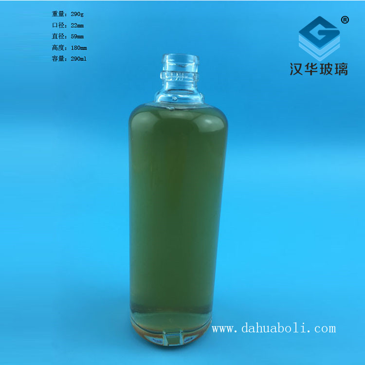 290ml圓形玻璃酒瓶