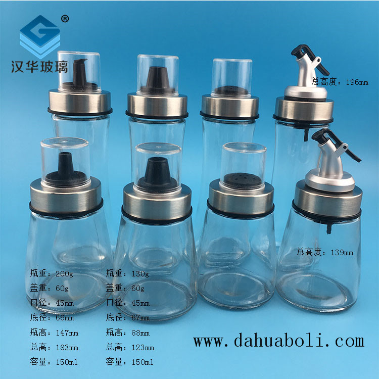 150ml收腰橄欖油玻璃瓶