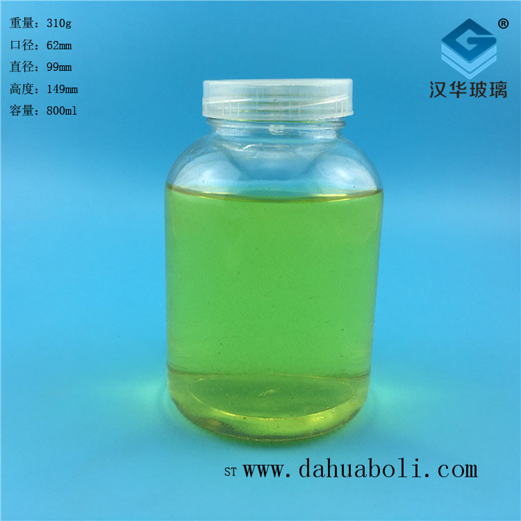 800ml帶刻度組培玻璃瓶