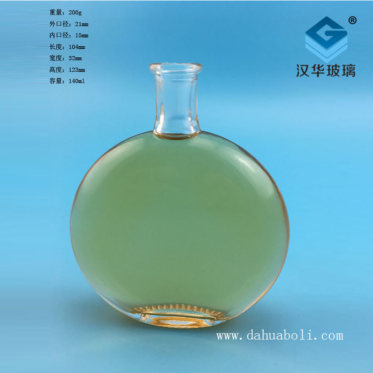 140ml扁圓玻璃小酒瓶