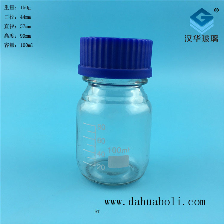 100ml透明試劑玻璃瓶