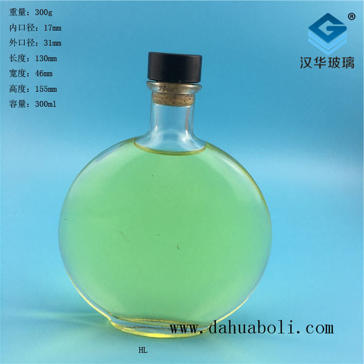 300ml扁圓玻璃酒瓶