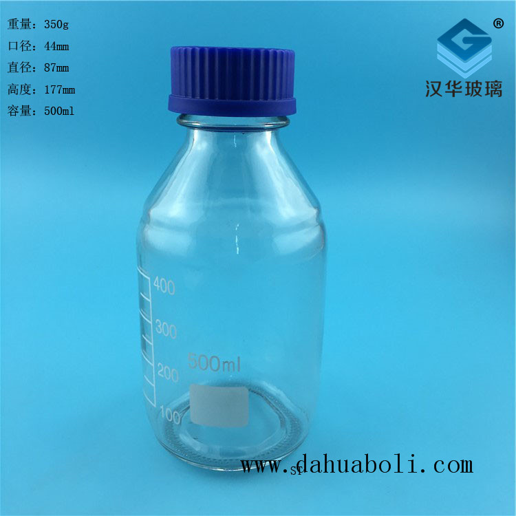 500ml試劑玻璃瓶