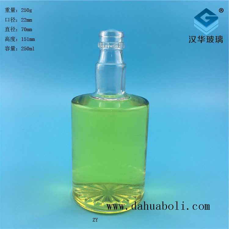 250ml玻璃白酒瓶