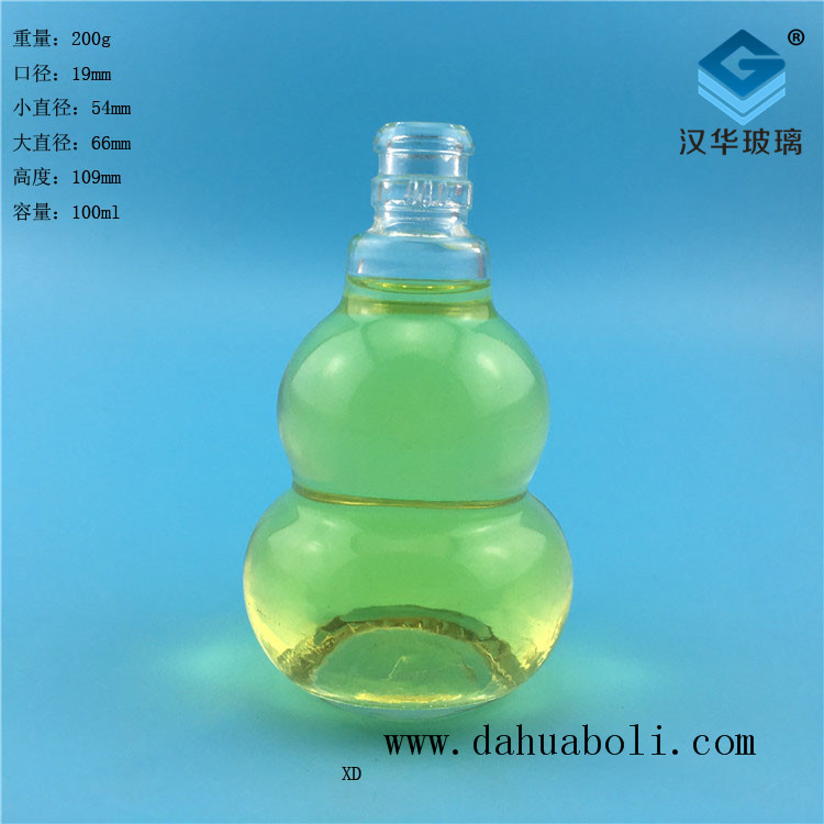 100ml小葫蘆玻璃酒瓶