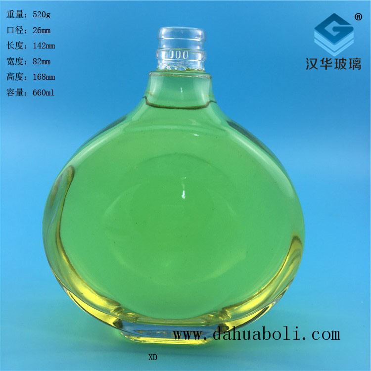 650ml扁圓玻璃酒瓶