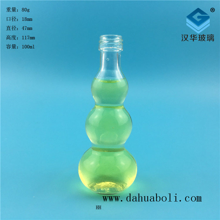100ml葫蘆玻璃瓶